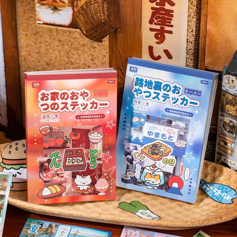 Japanese Snacks - 20 шт. наклеек на бумаге с
