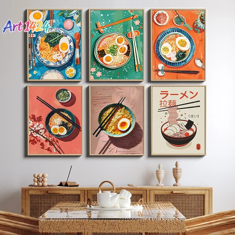 Japanese Restaurant Lifestyle - Абстрактный постер в японском стиле с